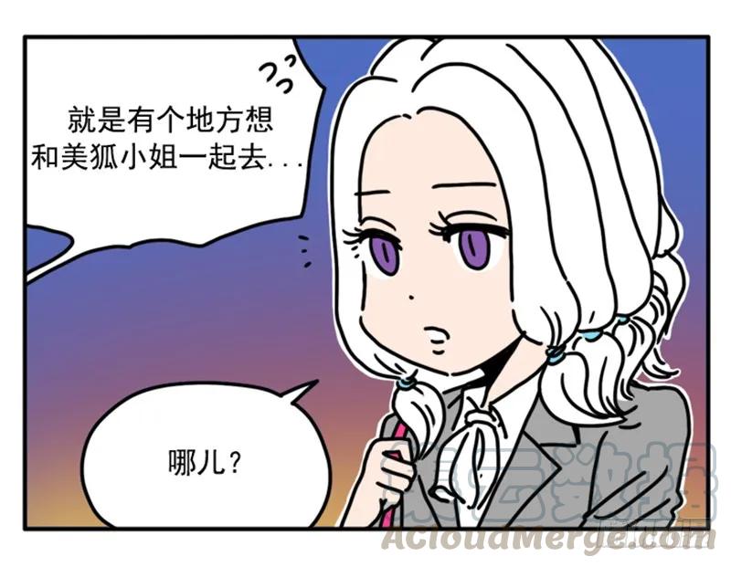 388-吸血高中生血饺哥-tamiboo（第10张）