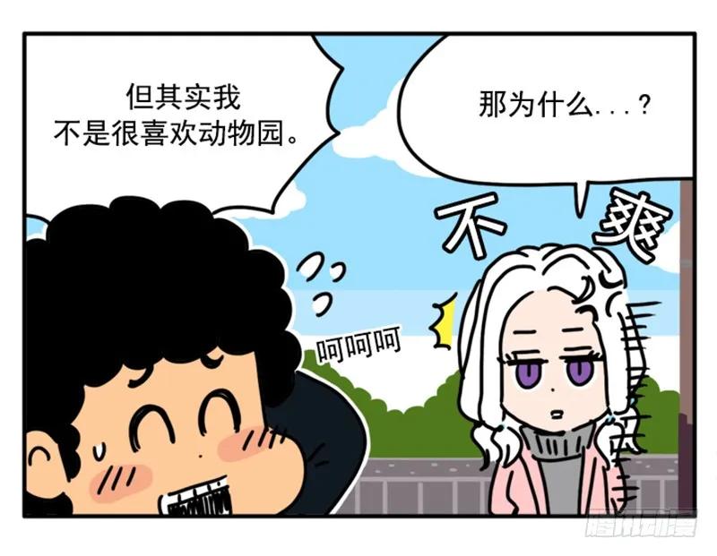 389-吸血高中生血饺哥-tamiboo（第6张）