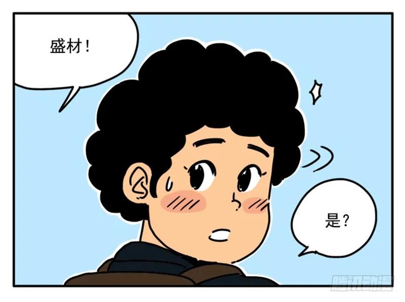 389-吸血高中生血饺哥-tamiboo（第12张）