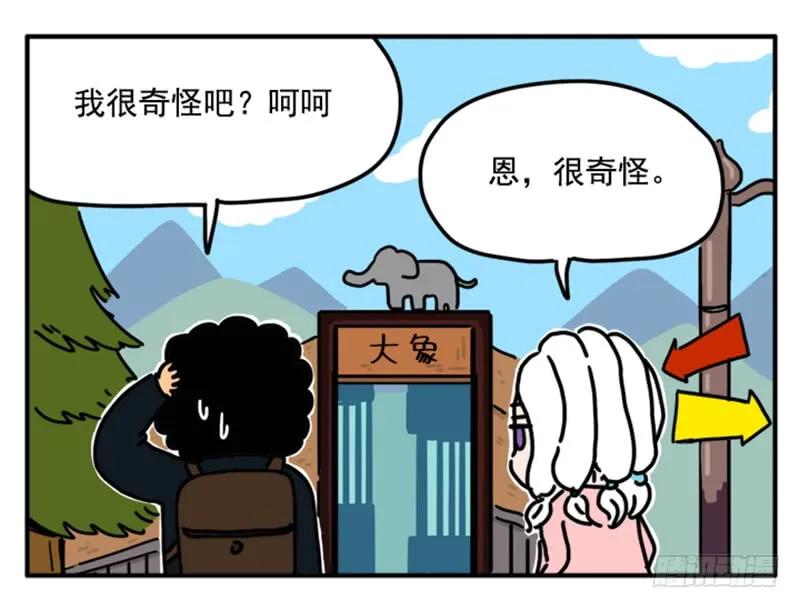 389-吸血高中生血饺哥-tamiboo（第8张）