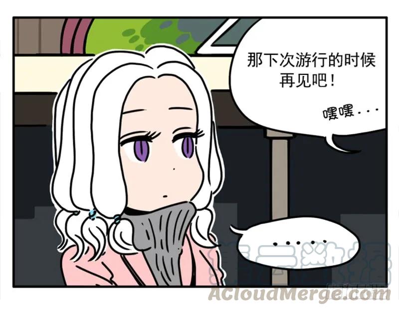 389-吸血高中生血饺哥-tamiboo（第11张）