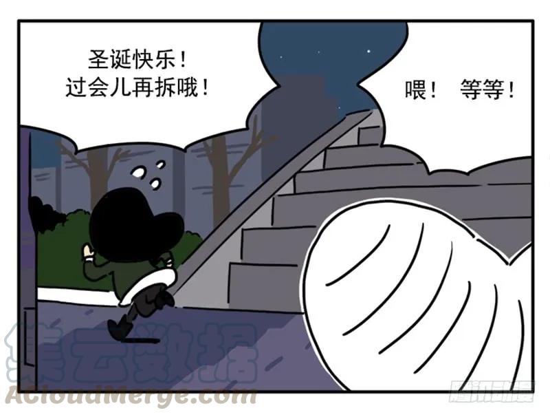 390-吸血高中生血饺哥-tamiboo（第7张）