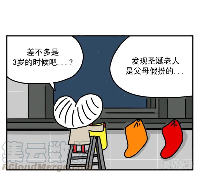 390-吸血高中生血饺哥-tamiboo（第1张）