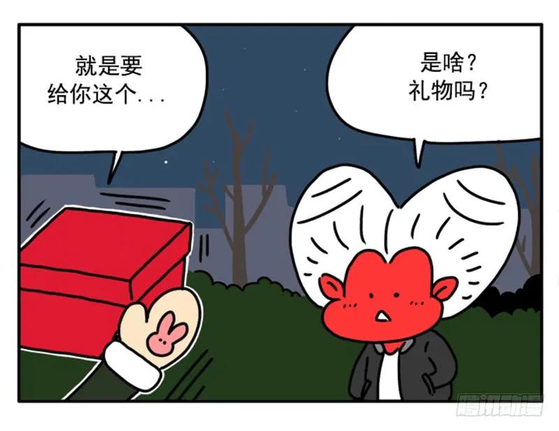 390-吸血高中生血饺哥-tamiboo（第6张）