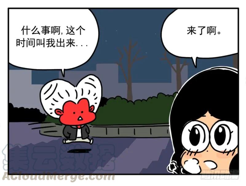 390-吸血高中生血饺哥-tamiboo（第5张）