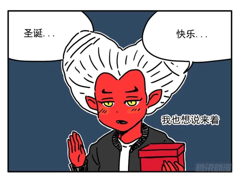 390-吸血高中生血饺哥-tamiboo（第8张）