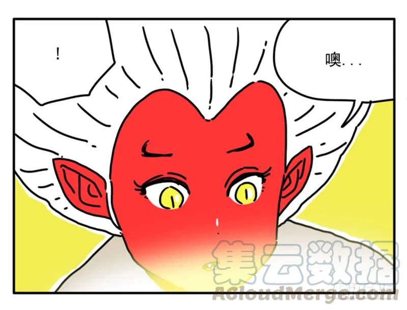 390-吸血高中生血饺哥-tamiboo（第11张）