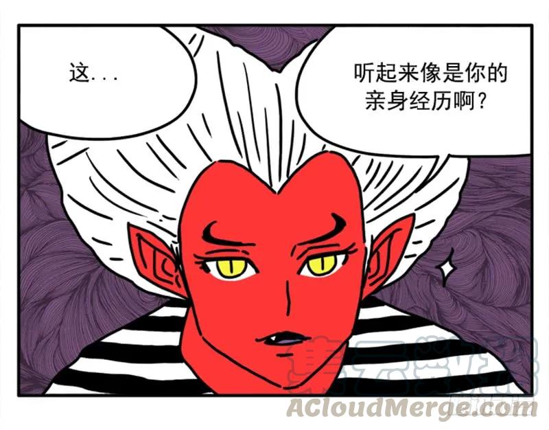 391-吸血高中生血饺哥-tamiboo（第9张）
