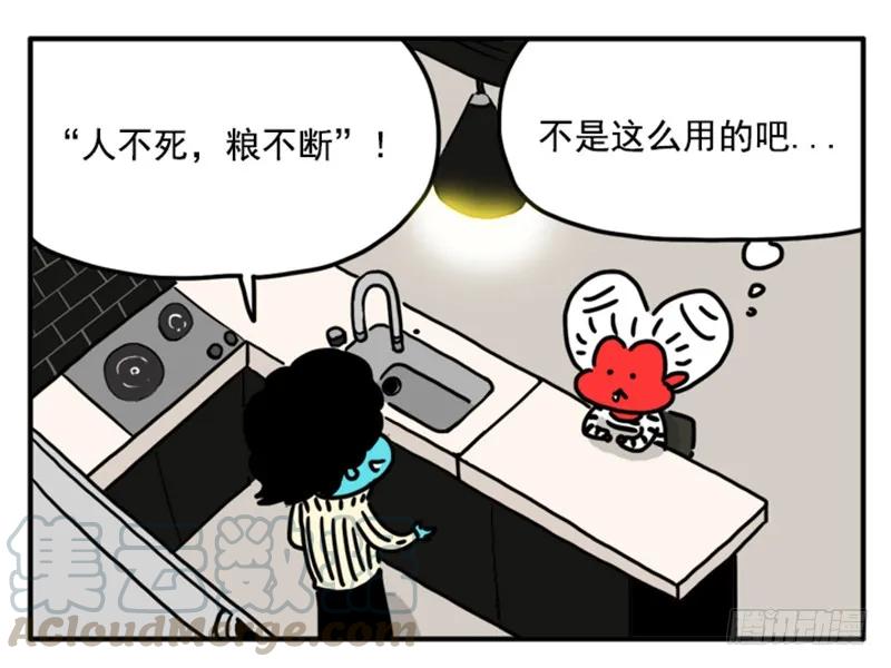 391-吸血高中生血饺哥-tamiboo（第5张）