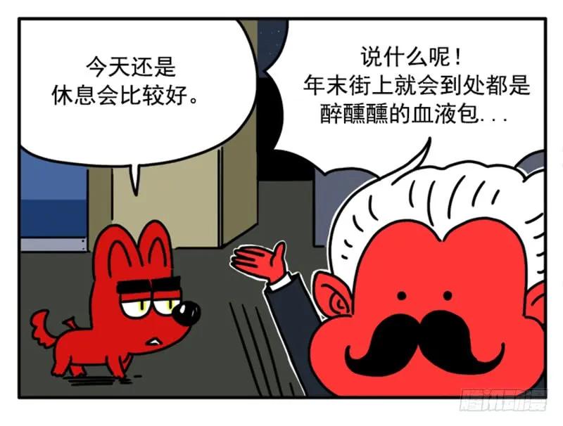 391-吸血高中生血饺哥-tamiboo（第12张）