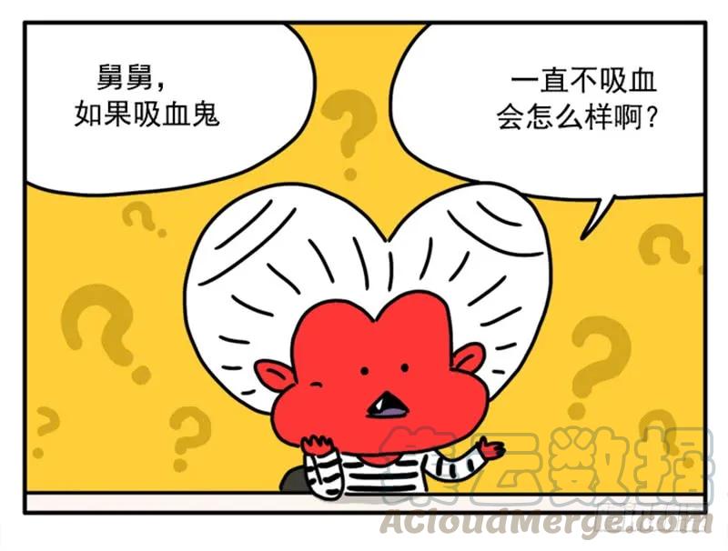 391-吸血高中生血饺哥-tamiboo（第7张）