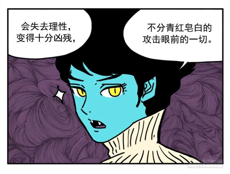 391-吸血高中生血饺哥-tamiboo（第8张）