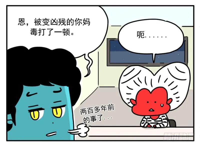 391-吸血高中生血饺哥-tamiboo（第10张）