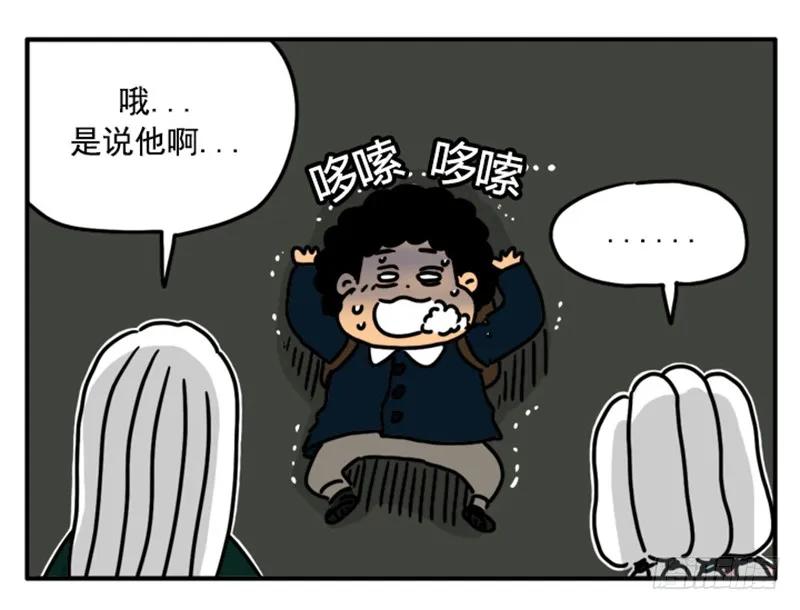 392-吸血高中生血饺哥-tamiboo（第5张）