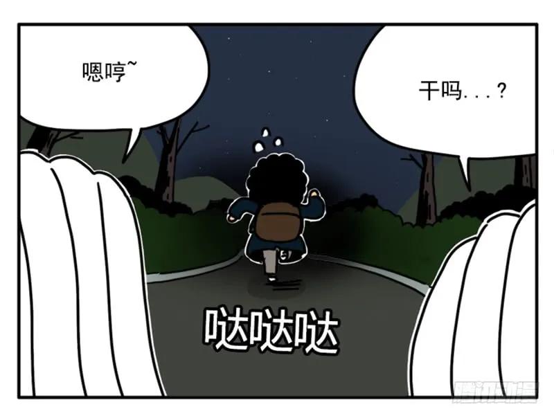 392-吸血高中生血饺哥-tamiboo（第8张）