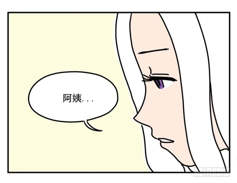 392-吸血高中生血饺哥-tamiboo（第14张）