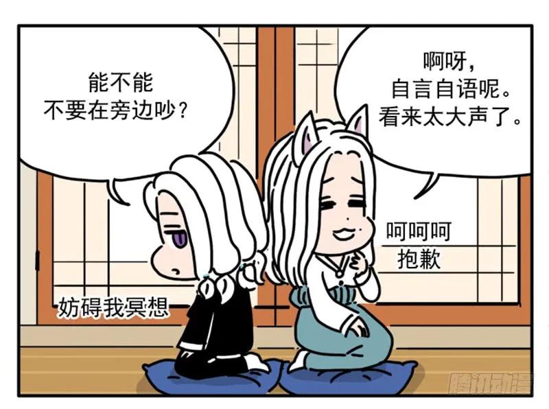 392-吸血高中生血饺哥-tamiboo（第15张）