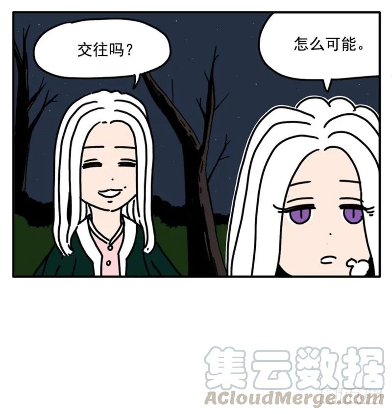 392-吸血高中生血饺哥-tamiboo（第10张）