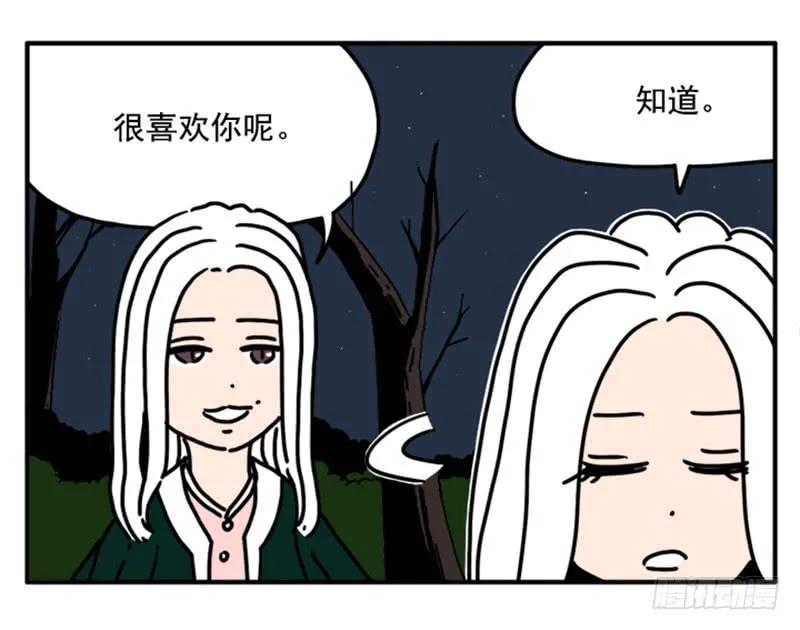 392-吸血高中生血饺哥-tamiboo（第9张）