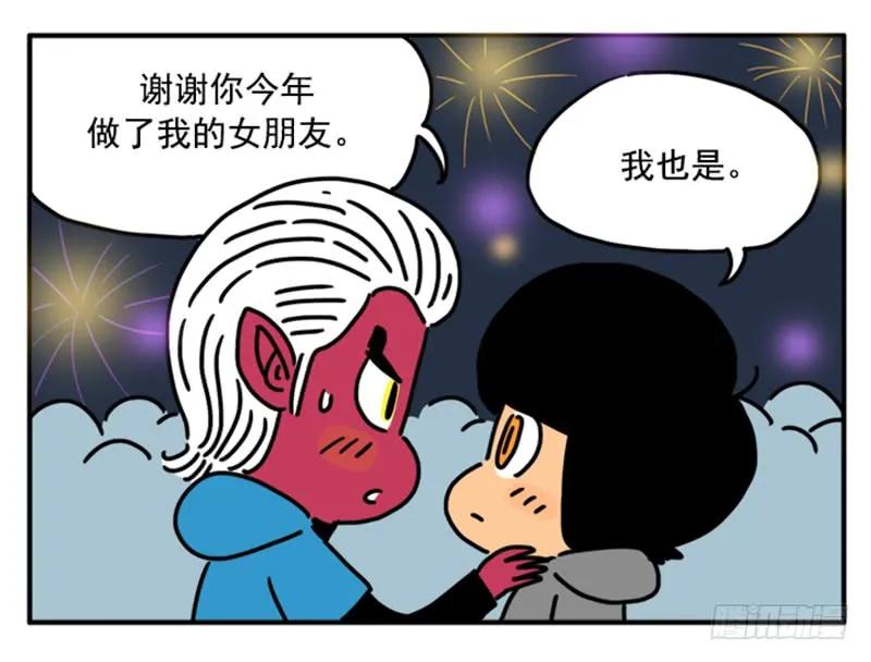 393-吸血高中生血饺哥-tamiboo（第8张）