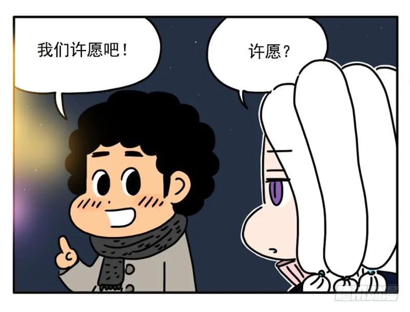 393-吸血高中生血饺哥-tamiboo（第3张）