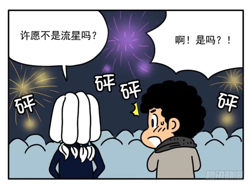 393-吸血高中生血饺哥-tamiboo（第5张）