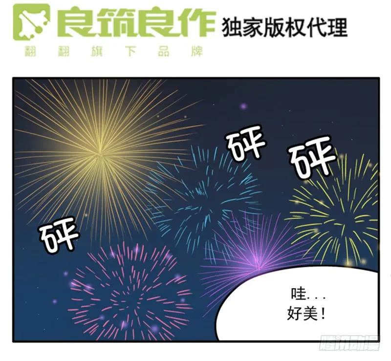 393-吸血高中生血饺哥-tamiboo（第2张）