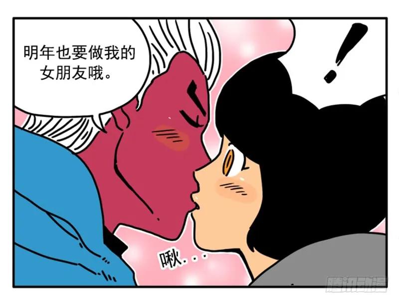 393-吸血高中生血饺哥-tamiboo（第9张）