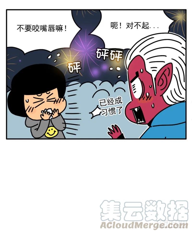 393-吸血高中生血饺哥-tamiboo（第10张）