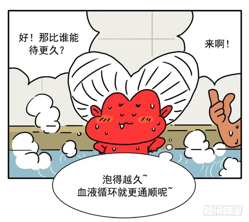 394-吸血高中生血饺哥-tamiboo（第7张）