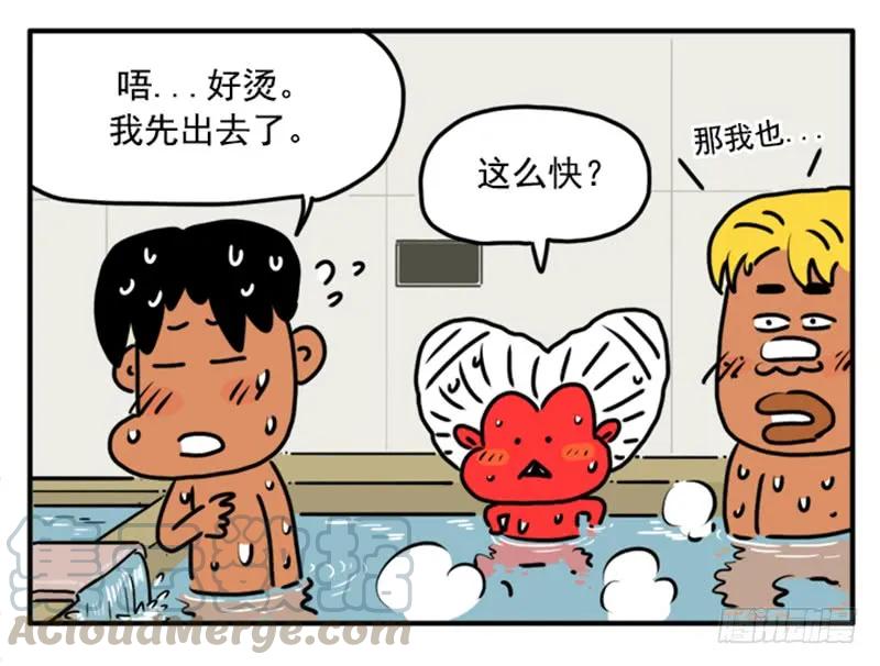 394-吸血高中生血饺哥-tamiboo（第4张）