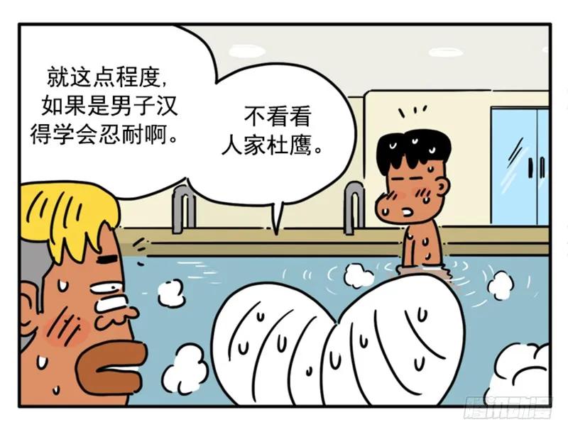 394-吸血高中生血饺哥-tamiboo（第5张）