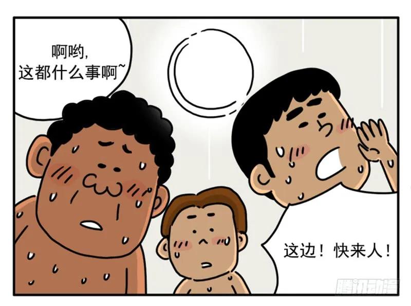 394-吸血高中生血饺哥-tamiboo（第11张）