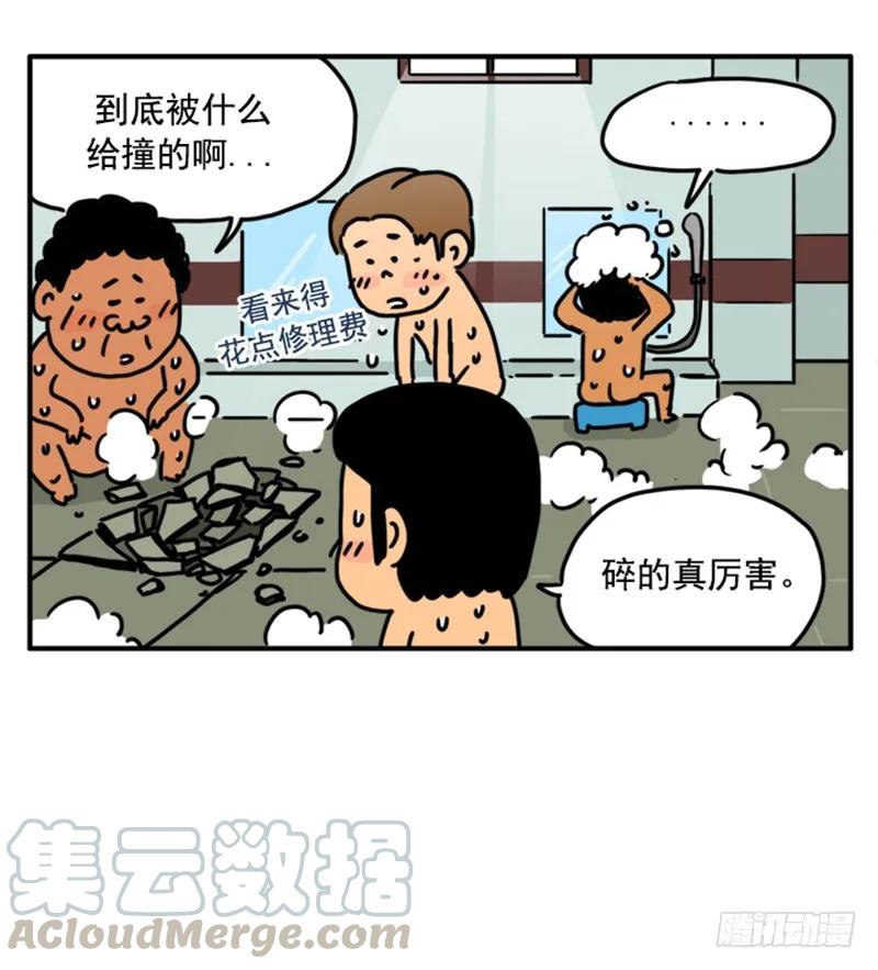 394-吸血高中生血饺哥-tamiboo（第12张）