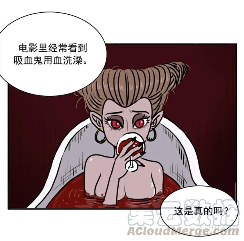 394-吸血高中生血饺哥-tamiboo（第1张）