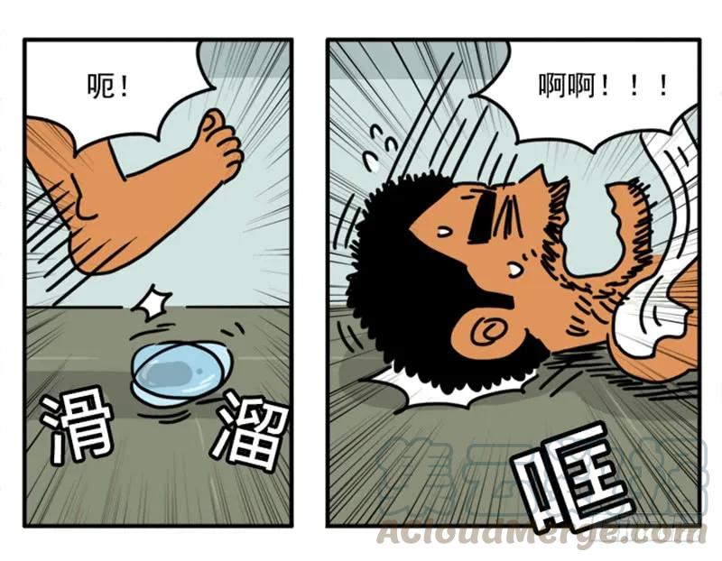 394-吸血高中生血饺哥-tamiboo（第10张）