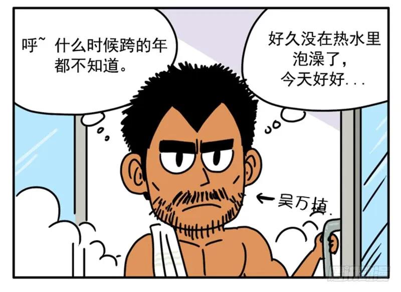 394-吸血高中生血饺哥-tamiboo（第9张）