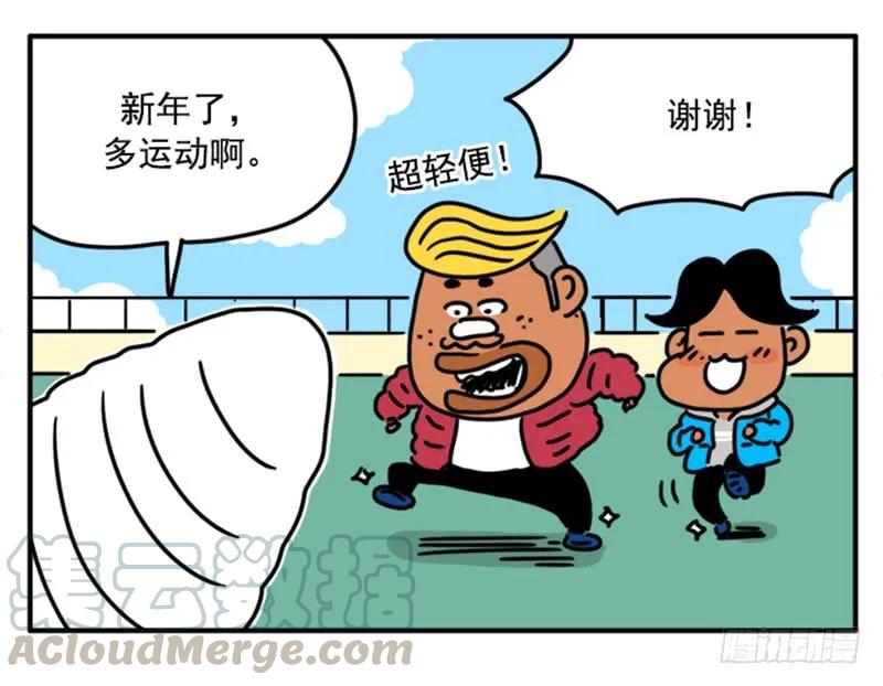 395-吸血高中生血饺哥-tamiboo（第11张）