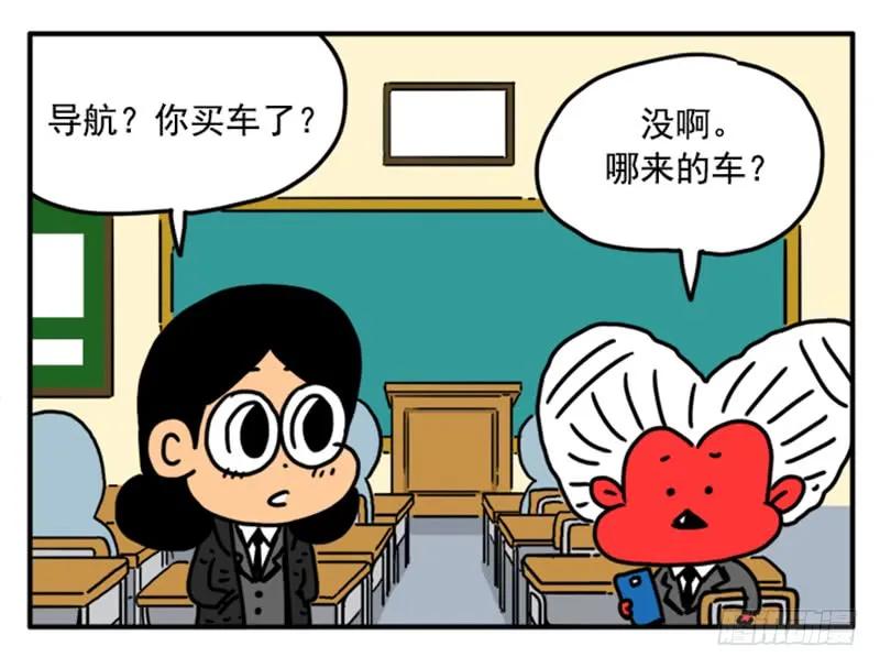 395-吸血高中生血饺哥-tamiboo（第6张）