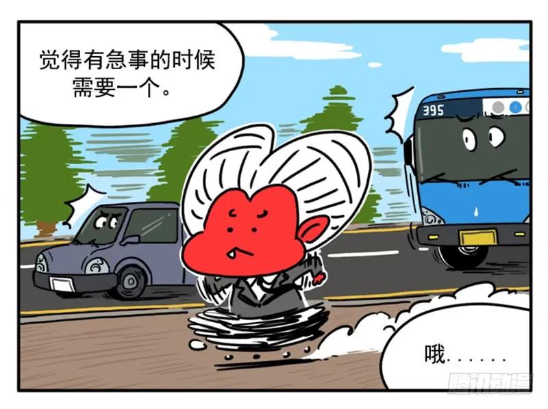 395-吸血高中生血饺哥-tamiboo（第8张）