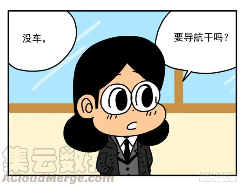395-吸血高中生血饺哥-tamiboo（第7张）