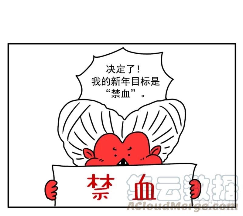 395-吸血高中生血饺哥-tamiboo（第1张）