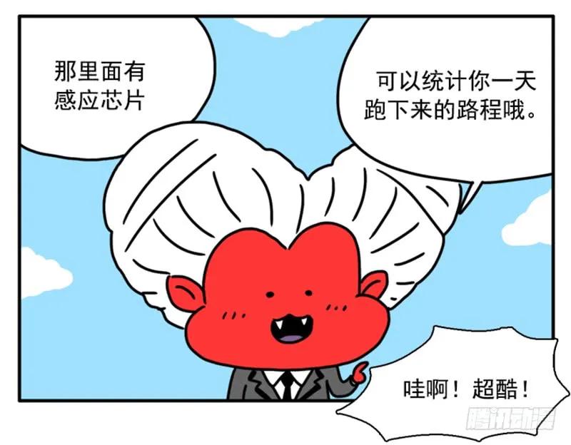 395-吸血高中生血饺哥-tamiboo（第12张）