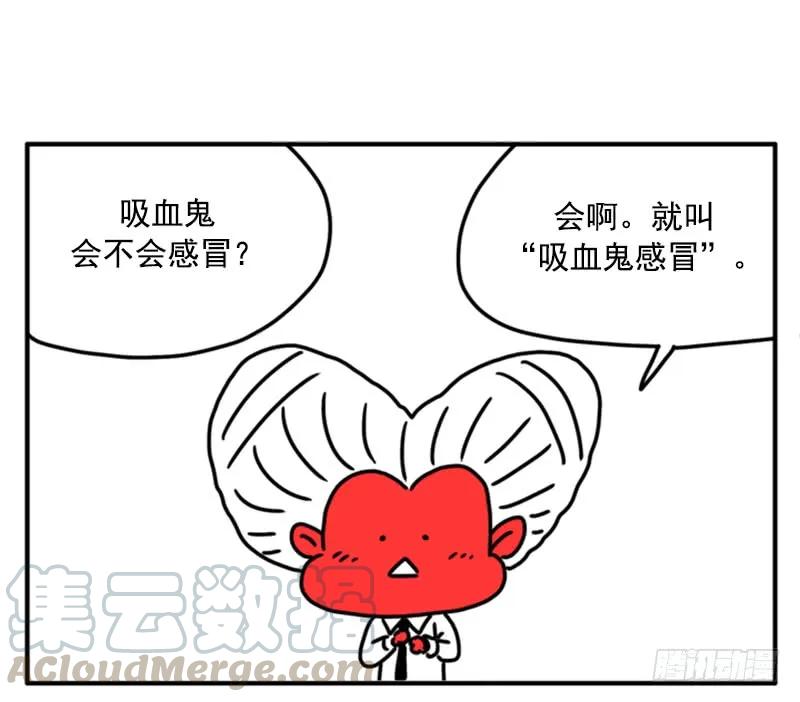 396-吸血高中生血饺哥-tamiboo（第1张）