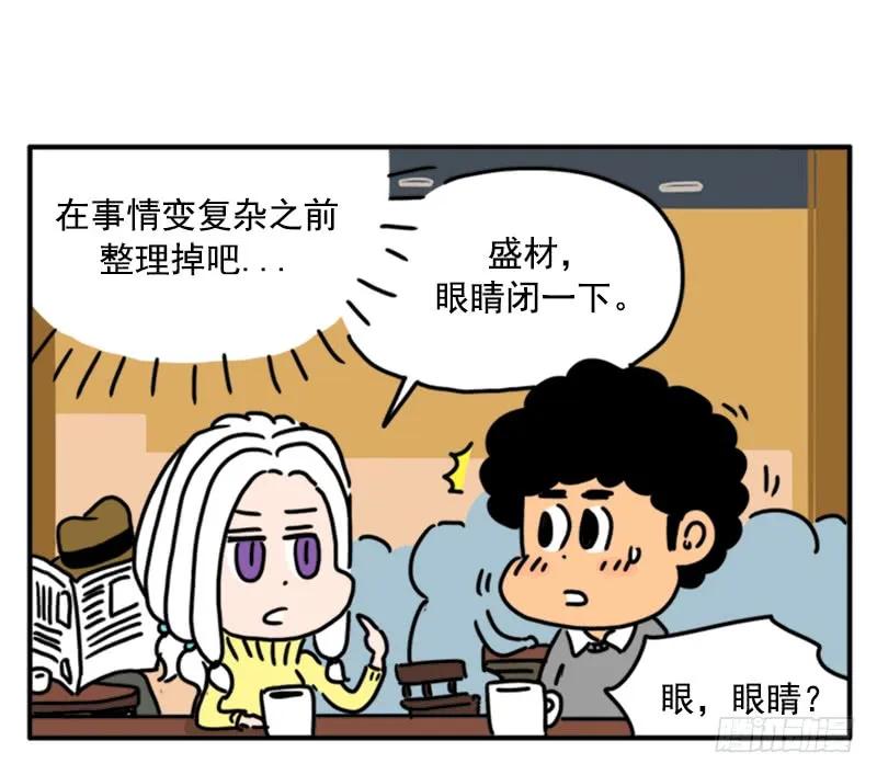 396-吸血高中生血饺哥-tamiboo（第10张）