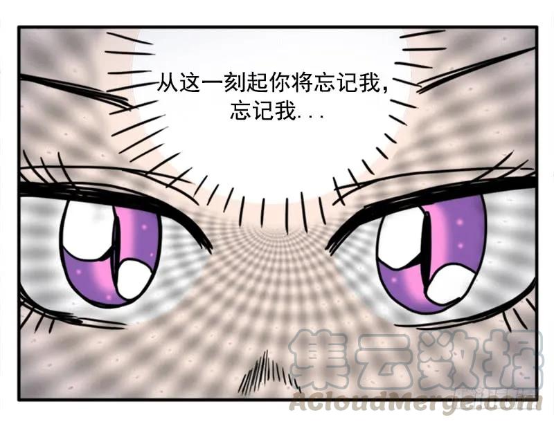 396-吸血高中生血饺哥-tamiboo（第11张）