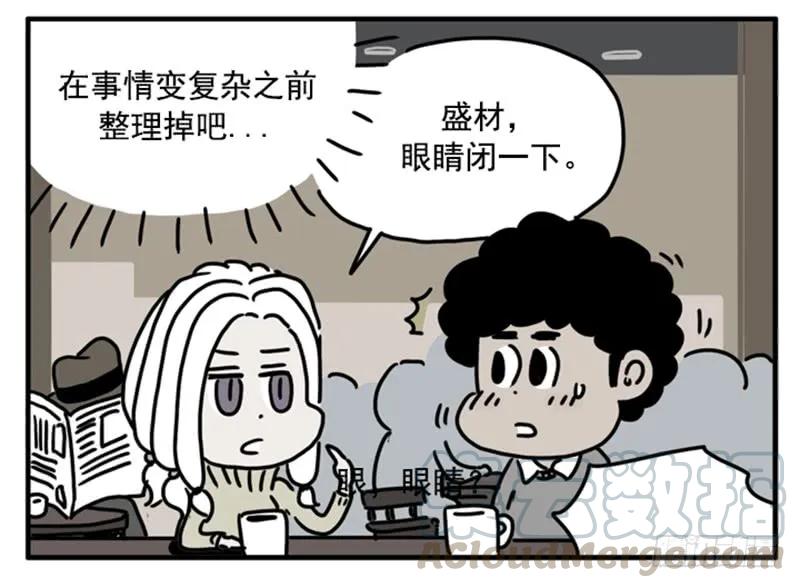 397-吸血高中生血饺哥-tamiboo（第10张）