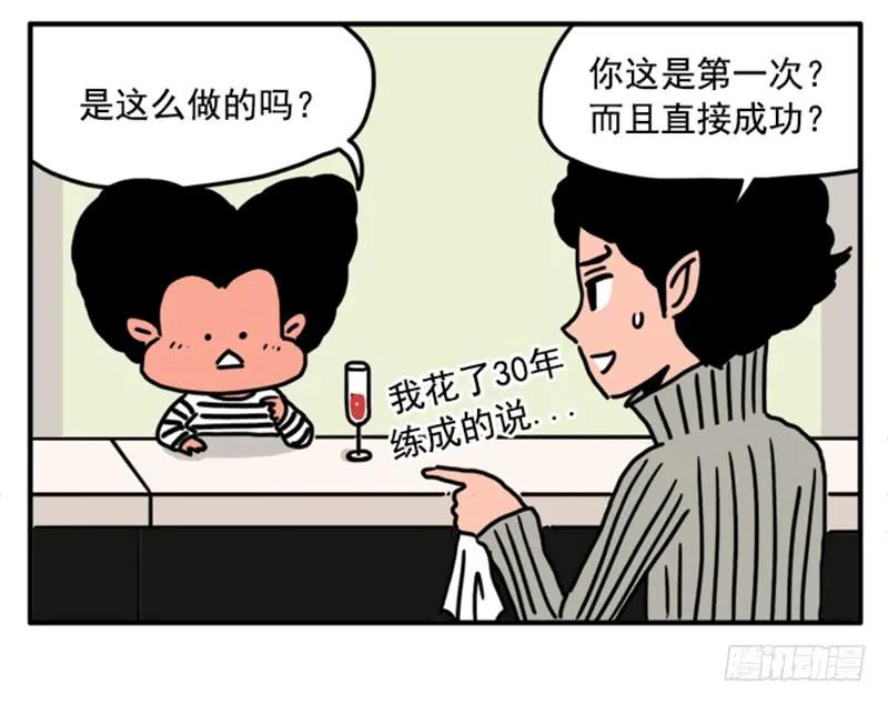 397-吸血高中生血饺哥-tamiboo（第3张）