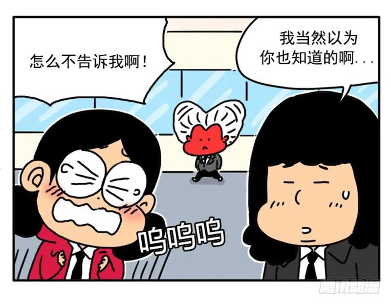 397-吸血高中生血饺哥-tamiboo（第14张）