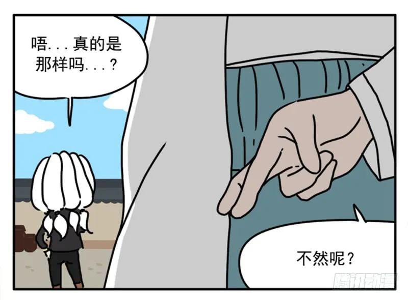 397-吸血高中生血饺哥-tamiboo（第8张）